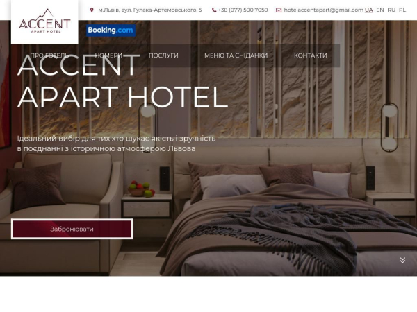 accent-aparthotel.com.ua
