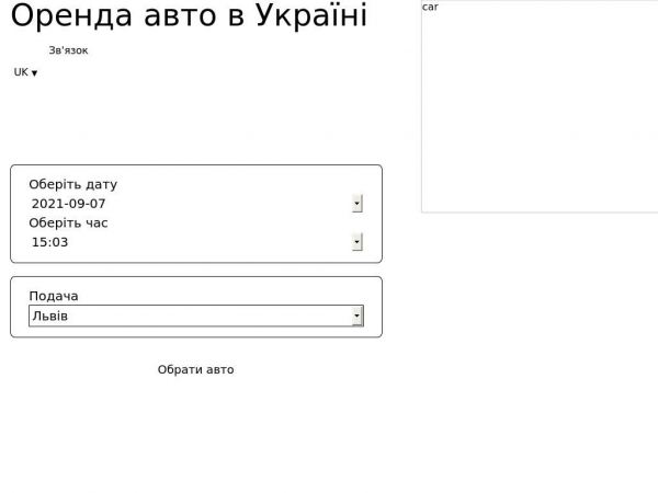 alin.ua