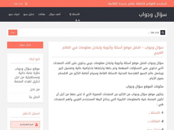 askans.net