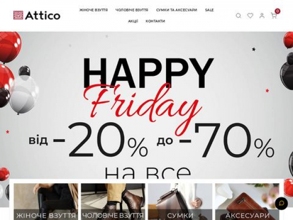 attico.ua