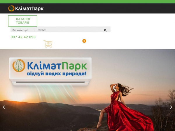 climatpark.com.ua