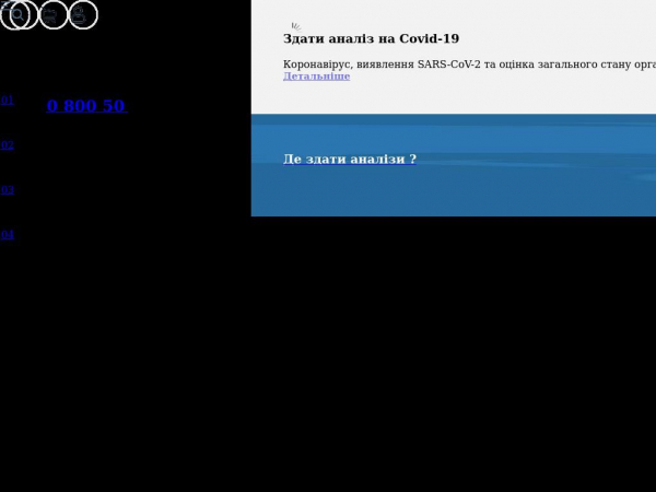 esculab.com