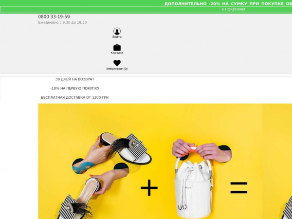 fidelitti.com