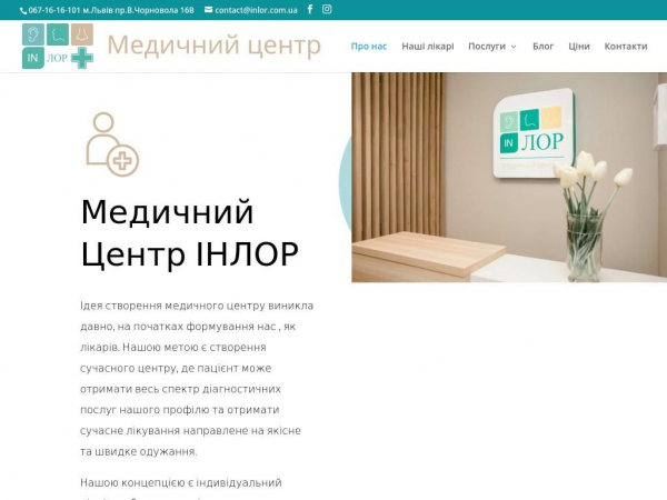 inlor.com.ua