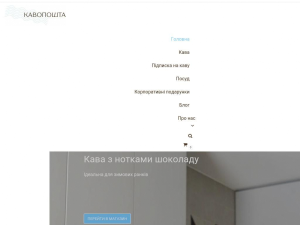 kavoposhta.com