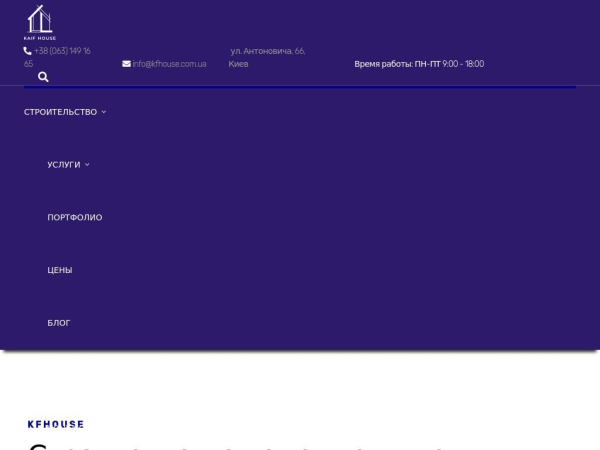 kfhouse.com.ua