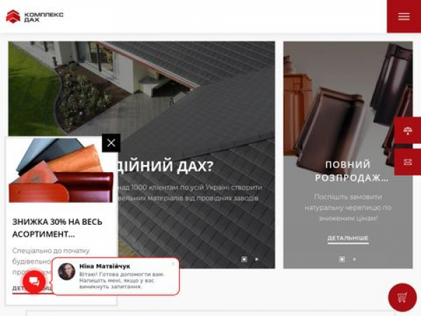 komplex-dah.com.ua