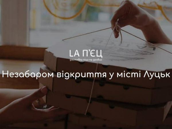lapiec-pizza.lt.ua