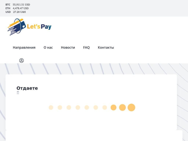 letspay.me