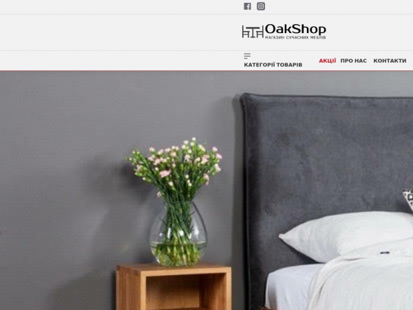 oakshop.com.ua