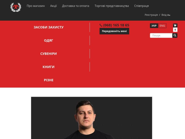 ps-right.com