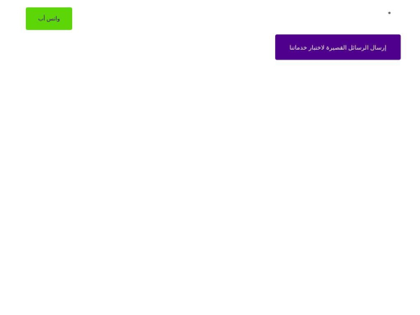 saudibulksms.com