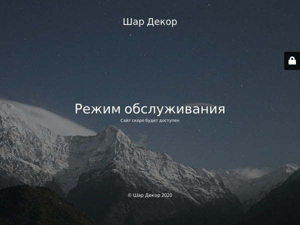 shar-dekor.ru
