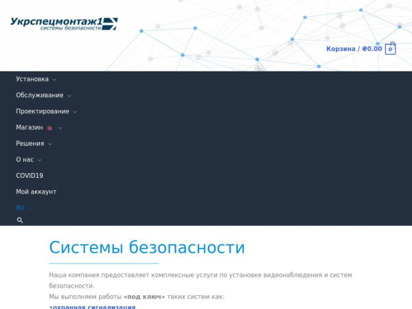 usm1.com.ua