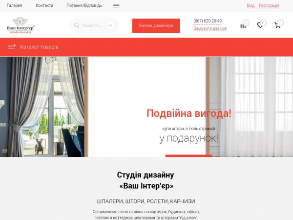 vashinterier.ua