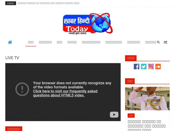 khabarhinditoday.com